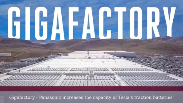 Gigafactory